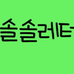 프로필 이미지